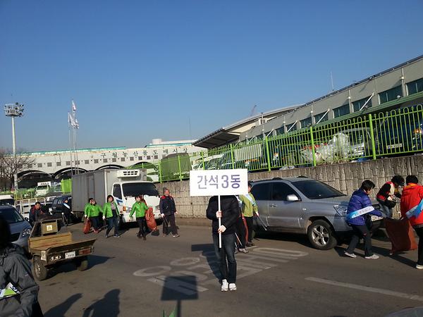 간석3동 새봄맞이 대청소(2013.03.26) 사진