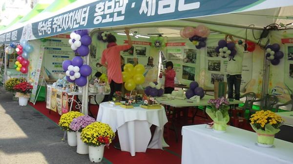 만수4동 소래포구축제 미니박람회 체험관 및 홍보관 운영(10.18~10.20) 사진