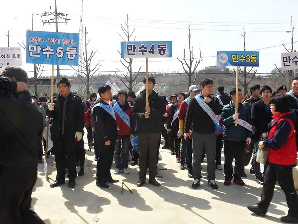 (장수천) 새봄맞이대청소(3.26) 사진