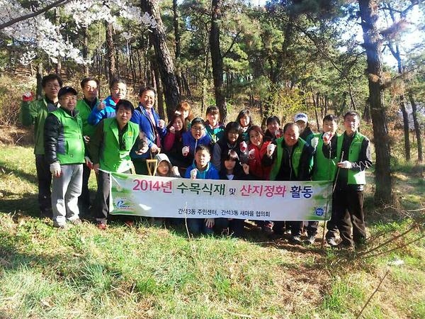 간석3동 수목식재 및 산지 정화활동 사진