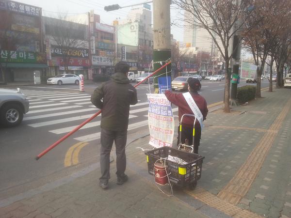 간석3동 클린사인&클린남동 주민참여봉사단 환경정비 및 캠페인(2014-02-23) 사진