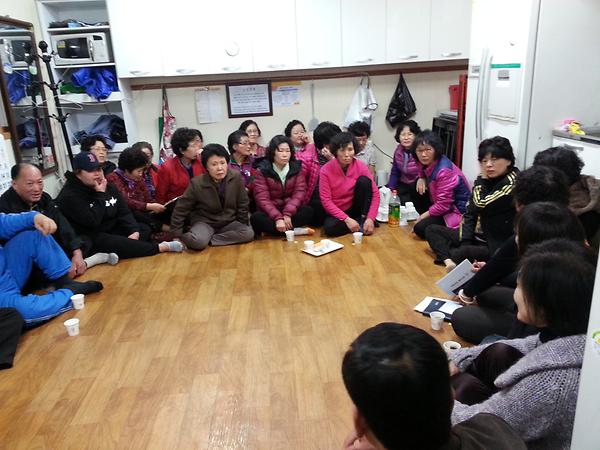 아파트 단지별/마을별 반상회 개최 사진