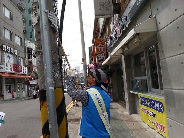 간석3동 클린사인&클린남동 주민 자율참여 봉사단 환경정비 사진