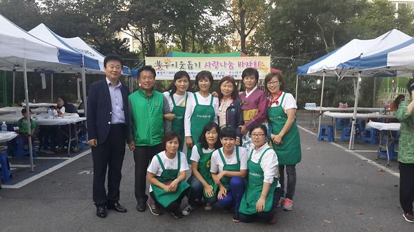 만수4동 새마을부녀회 사랑나눔 바자회 개최 사진