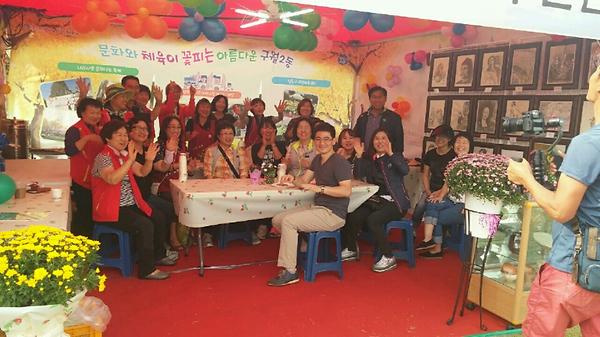 소래포구축제시 구월2동 부스안에서 찰칵~^^ 사진