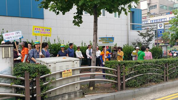 개학기 학교주변 불법광고물 근절 캠페인 실시 사진