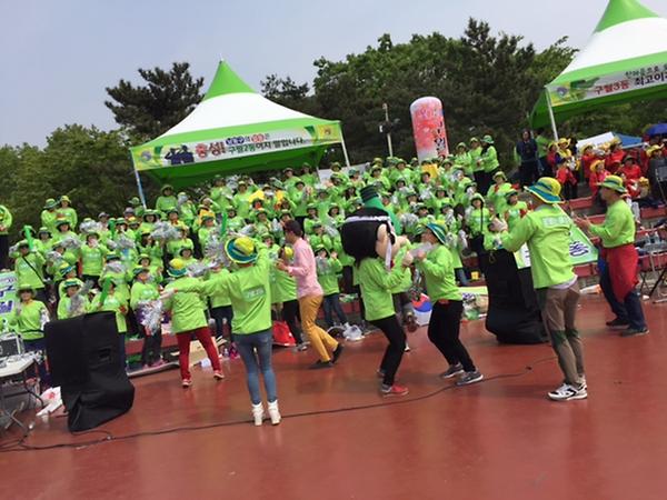 2016 남동구 한마음 체육대회 이모저모 사진