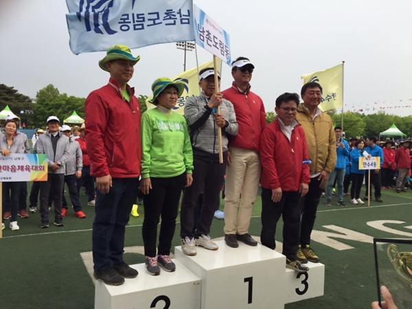 2016 남동구 한마음 체육대회 이모저모(2) 사진