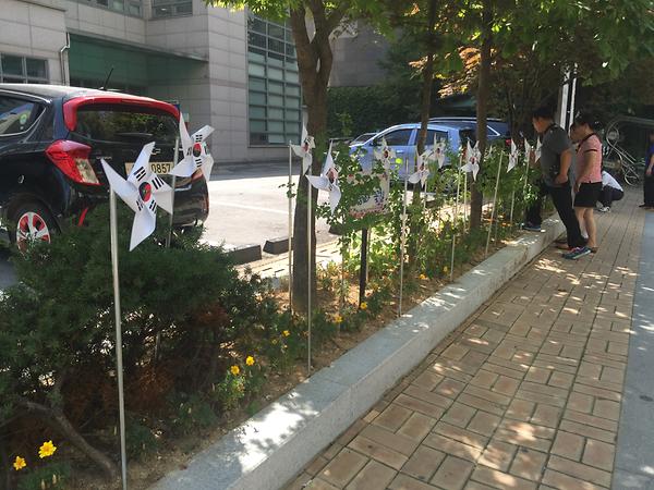 구월2동 태극기 바람개비 휘날리며 사진