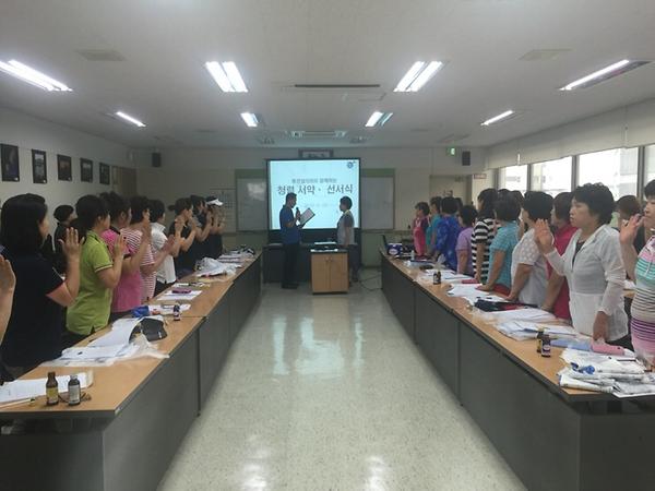 구월2동, 자생단체와의 청렴 서약식을 전개 사진