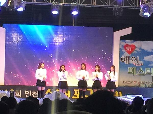 구월2동 소래포구 축제 사진
