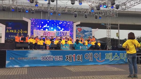 구월2동 소래포구 축제 이모저모 사진