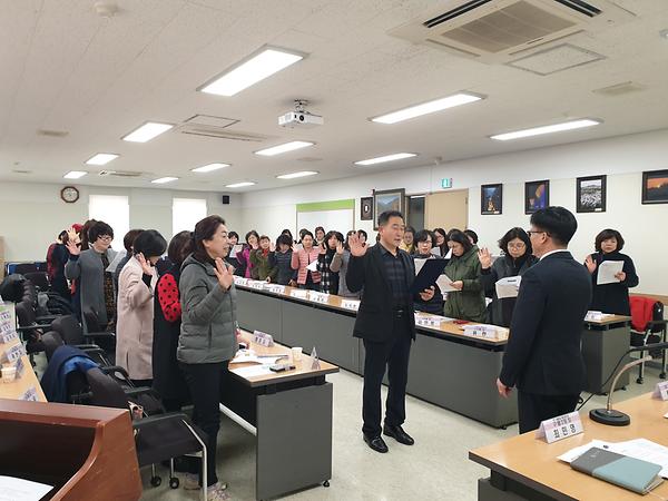 2019 구월2동 청렴결의선서(통장협의회) 사진