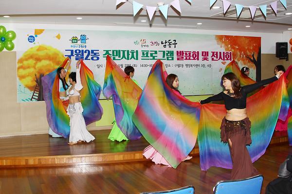 2019 구월2동 주민자치센터 프로그램 발표회 및 전시회(다이어트밸리) 사진