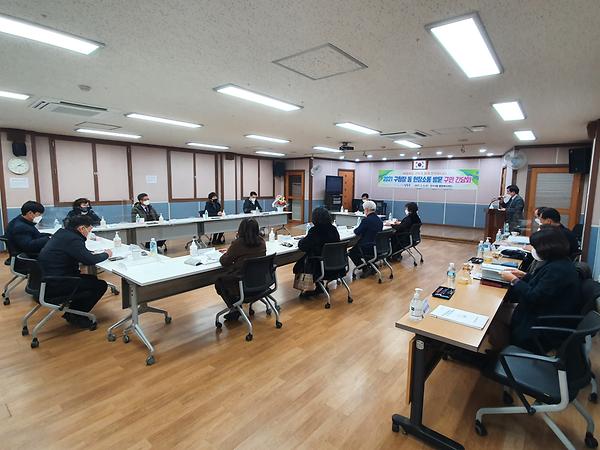 만수4동 구청장 동 소통현장 방문 구민간담회 사진
