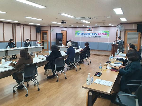 만수4동 구청장 동 소통현장 방문 구민간담회 사진