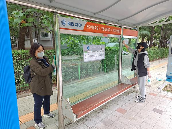 만수4동,  행복나눔 지킴이 활동 사진