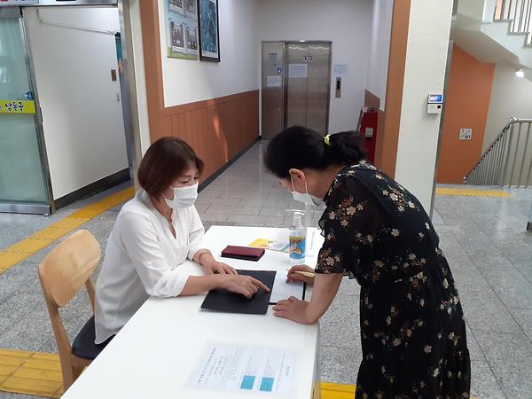 만수4동, 통장협의회 봉사 활동 사진