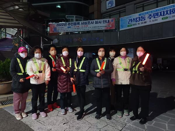 간석3동 통장협의회 공동체 '열손가락' 10월 소모임 활동 사진
