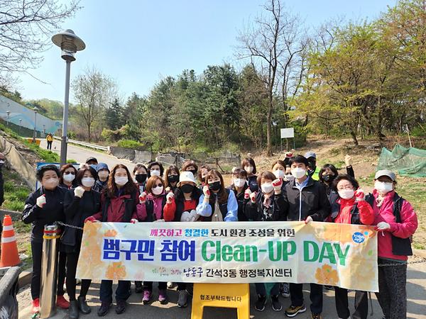 2022년 4월 새봄맞이 대청결 운동(2022.04.19.) 사진