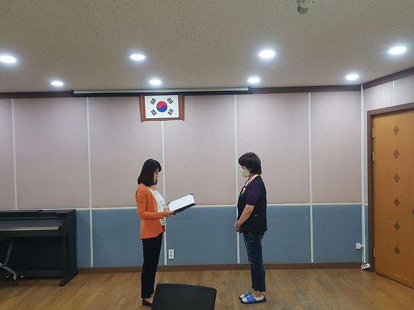만수4동 통장협의회, 5통장 위촉장 수여식 사진