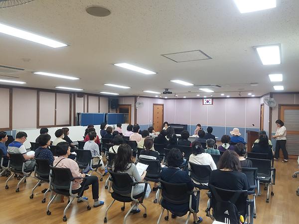 만수4동 통장협의회 정례회의 사진
