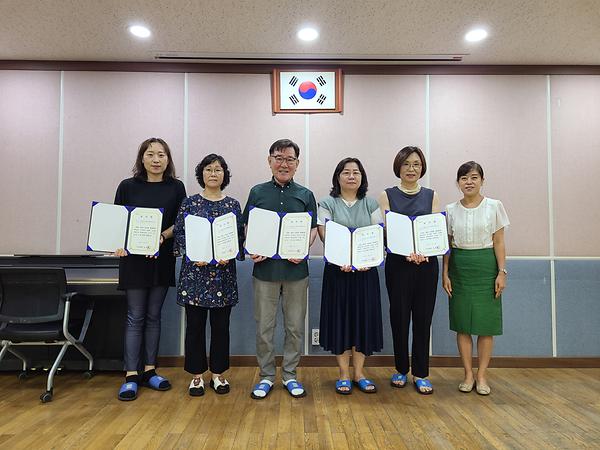 만수4동 통장 임원진 이·취임식 및 임시회의 개최 사진