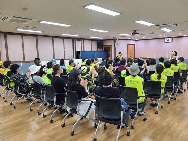 통장협의회 9월 정례회의 사진