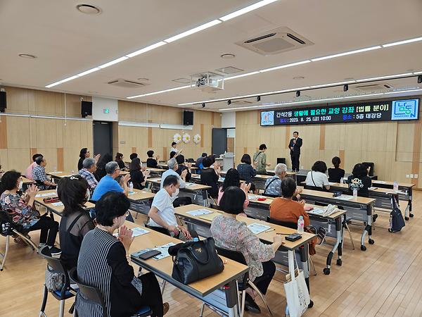 간석2동 주민자치회, 법률 관련 '생활에 필요한 교양강좌’ 개최 사진