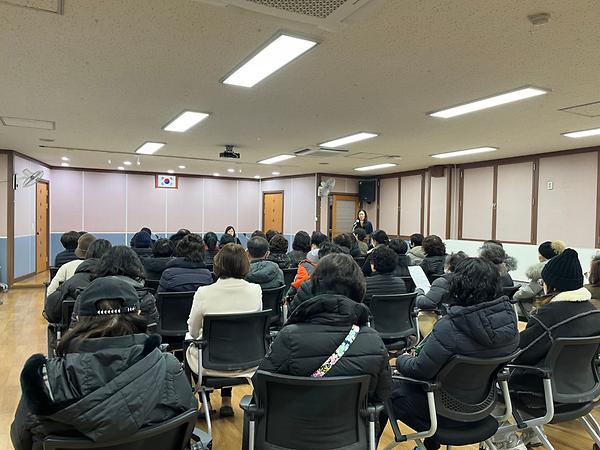 2024년 1월 통장협의회 정례회의 개최 사진