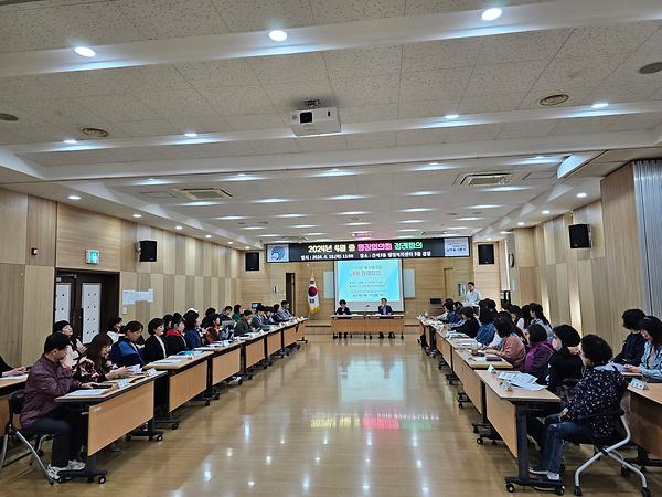 간석3동 통장협의회 4월 정례회의 개최 사진