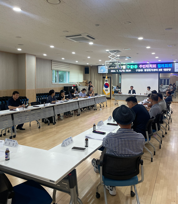 2024년 7월 월례회의 사진