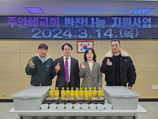 간석2동 주안에교회와 반찬나눔 봉사활동 진행 사진