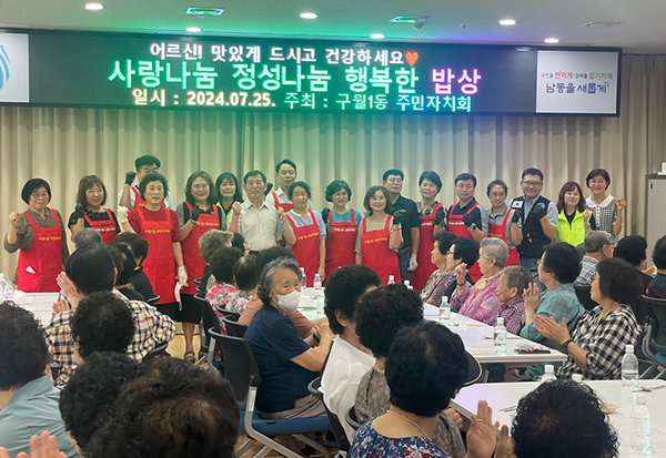2024년 사랑나눔 정성나눔 행복한 밥상(7.25.) 사진