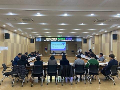 2024년 4월 간석3동 주민자치회 정기회의 개최 사진