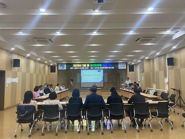 2024년 5월 간석3동 주민자치회 정기회의 개최 사진