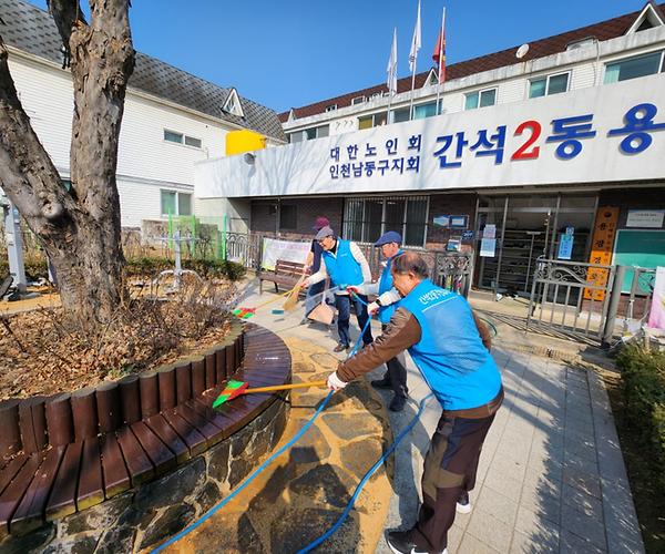  자생단체, 새봄맞이 경로당 대청소 사진