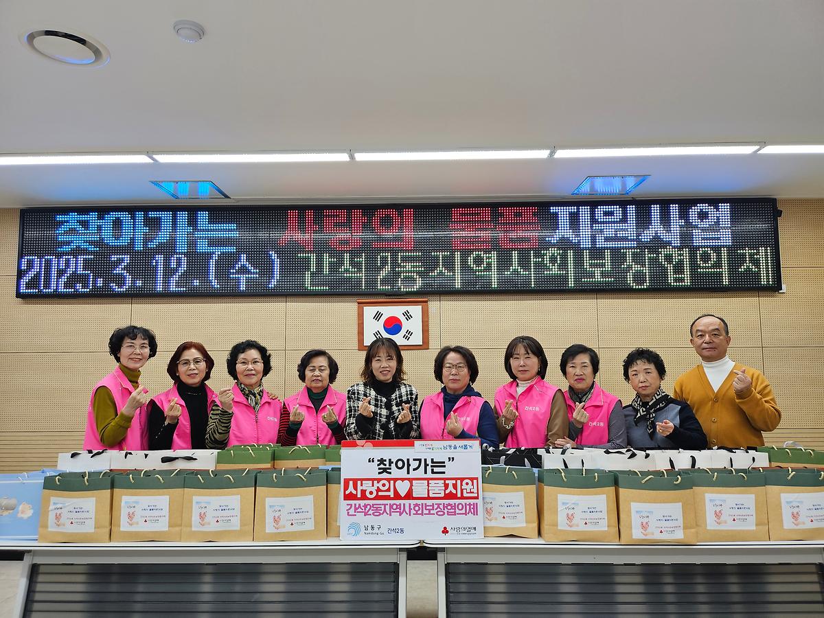 관련사진(복지사각지대_물품지원).jpg 이미지