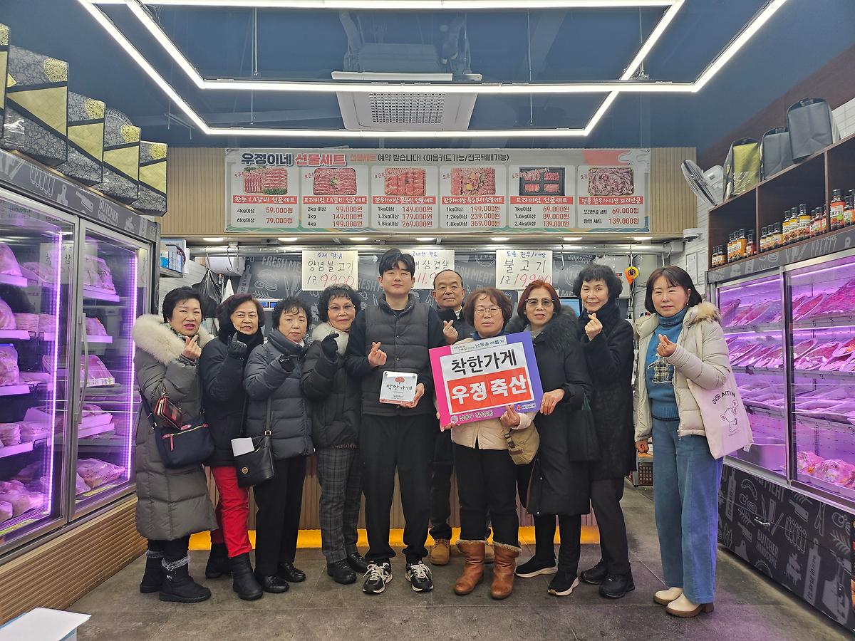 관련사진(우정축산).jpg 이미지