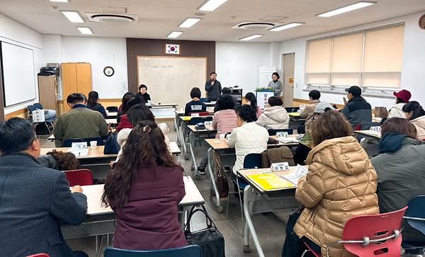 12월 통장 정례회의 개최 사진