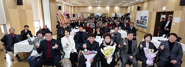 2025년 통장자율회 회장 이취임식 개최 사진