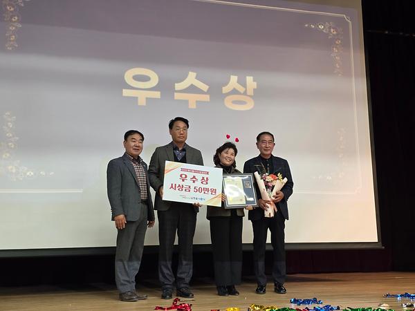 구월2동 통장활동 우수사례 발표회 사진