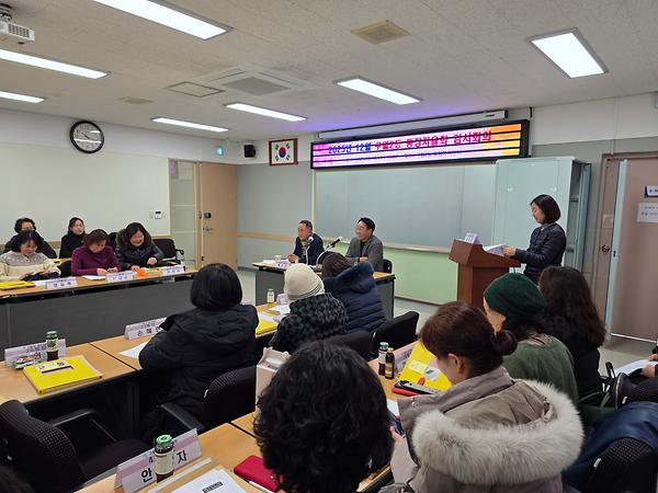 구월2동 통장자율회 12월 임시회의	 사진