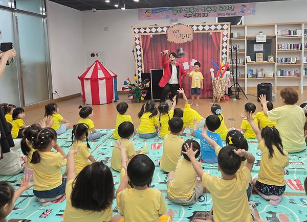 간석4동 꿈과 행복이 가득찬 도서관 사업(2차) 사진