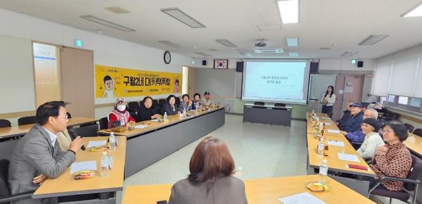 구월2네 다(多)락(樂)방 수료식 사진