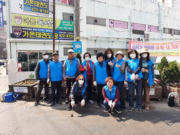간석2동 자생단체, 봄맞이 환경정비 및 초화 식재 사진