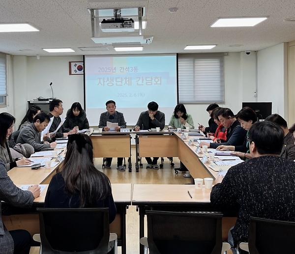 자생단체 간담회 및 청렴 협약식 사진