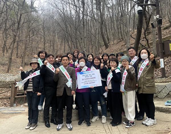간석3동 통장자율회 산불피해복구 후원금 기탁식 사진
