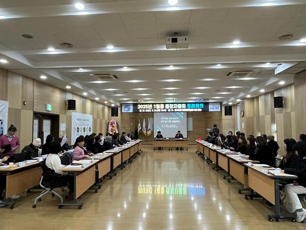 2025년 1월 통장자율회 정례회의 개최 사진