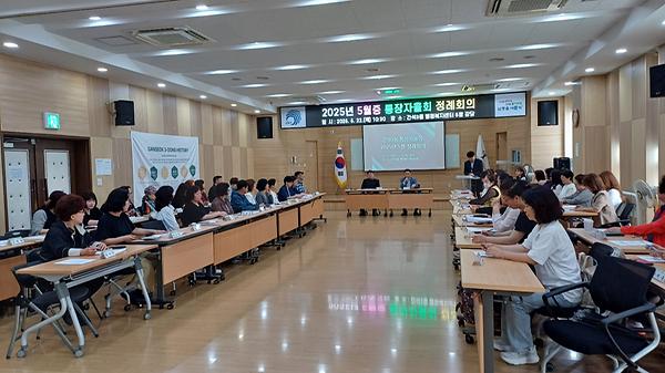 2025년 5월 통장자율회 정례회의 사진